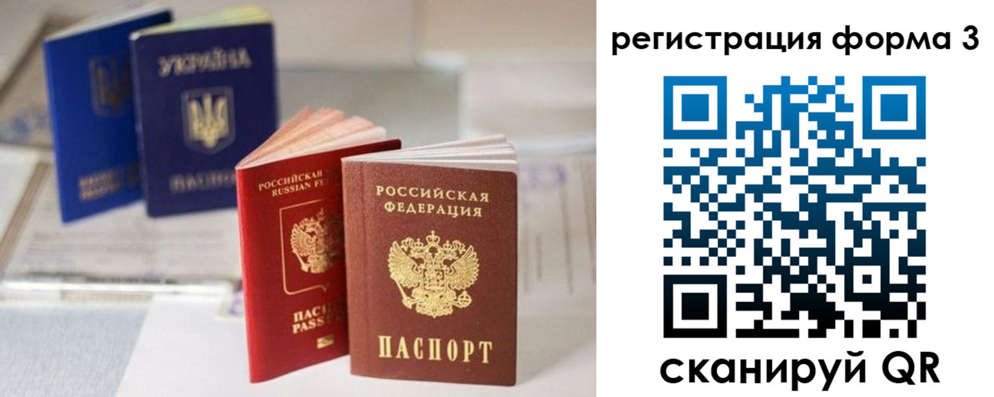 регистрация для дет. сада в Нижнем Новгороде
