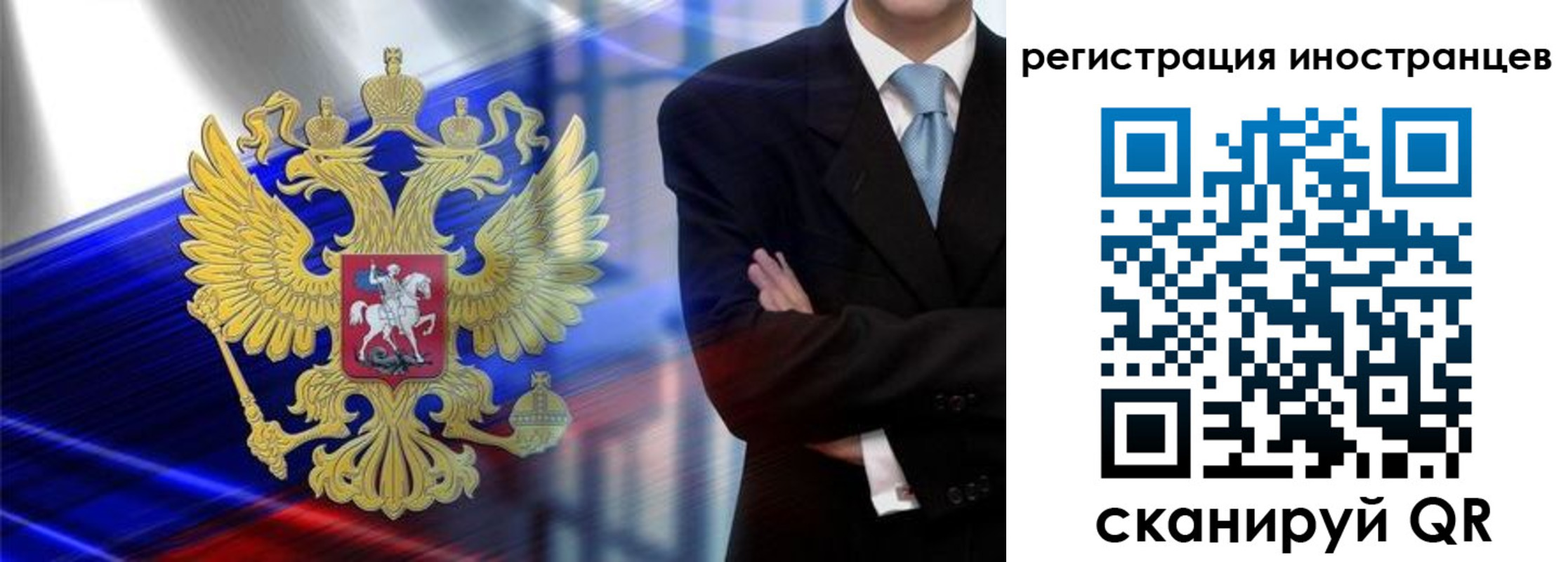 временная регистрация адрес в Нижнем Новгороде