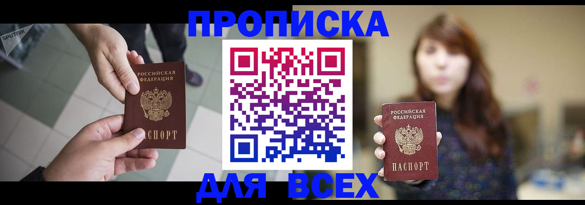 найти адрес прописки в Нижнем Новгороде