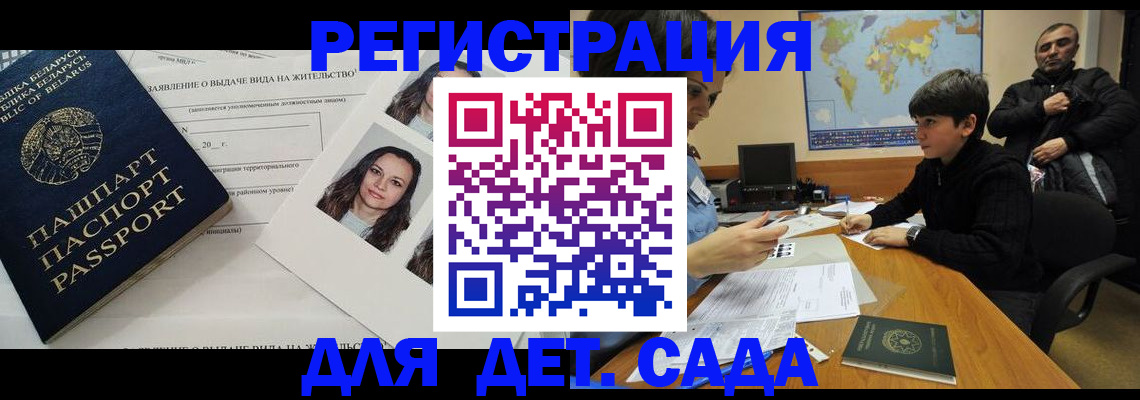 где прописаться в Нижнем Новгороде